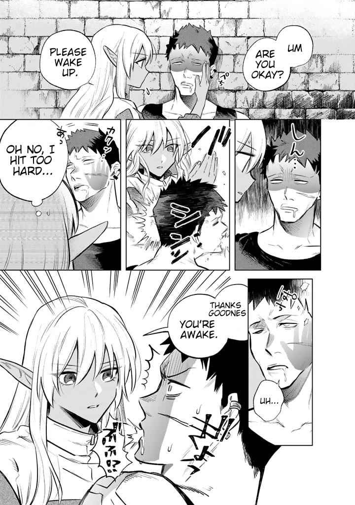 My Heart Is an Old Man Chapter 5 page 17 - Chapter 5