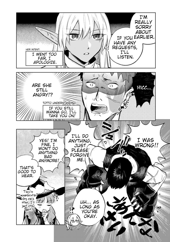My Heart Is an Old Man Chapter 5 page 18 - Chapter 5