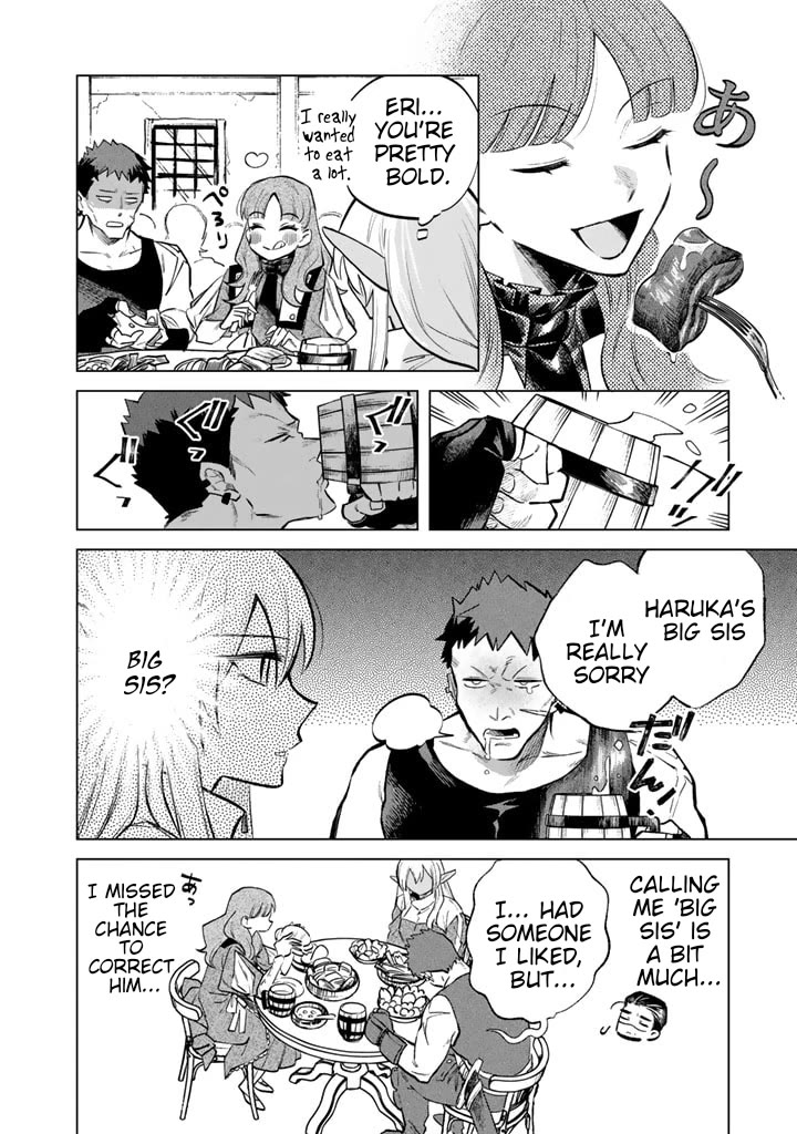 My Heart Is an Old Man Chapter 5 page 20 - Chapter 5