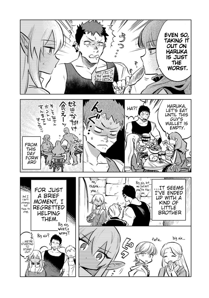 My Heart Is an Old Man Chapter 5 page 22 - Chapter 5