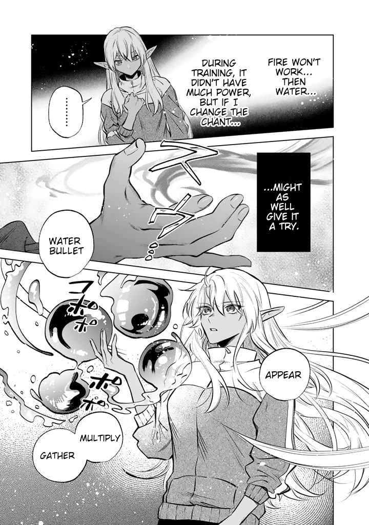My Heart Is an Old Man Chapter 5 page 5 - Chapter 5