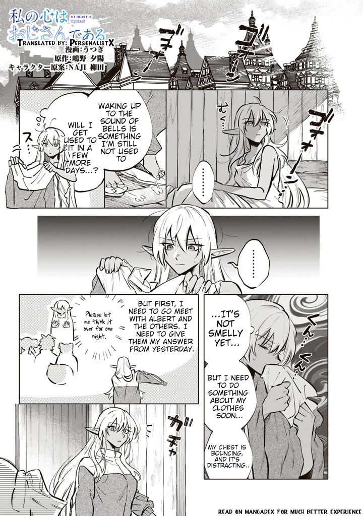 My Heart Is an Old Man Chapter 6 page 1 - Chapter 6