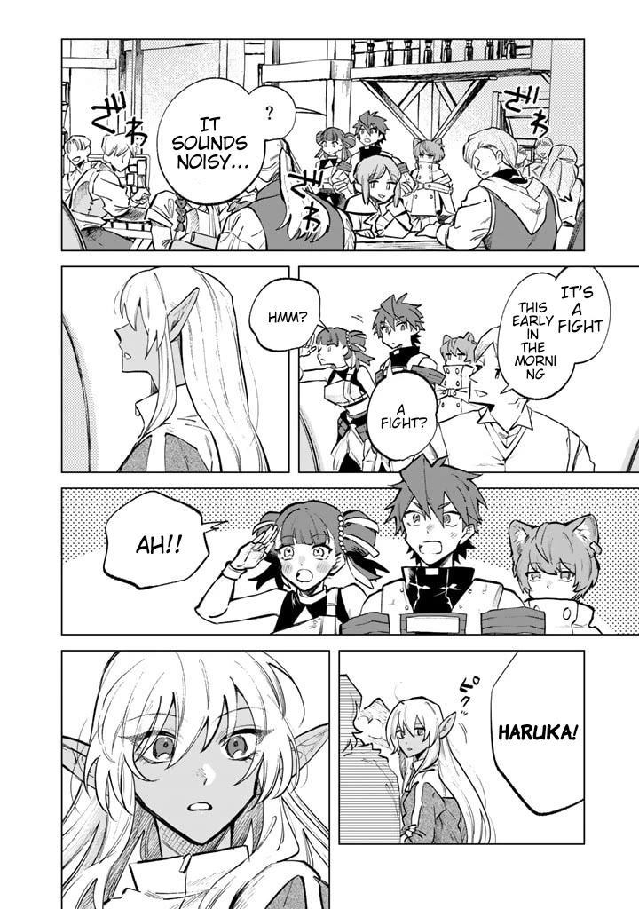 My Heart Is an Old Man Chapter 6 page 10 - Chapter 6