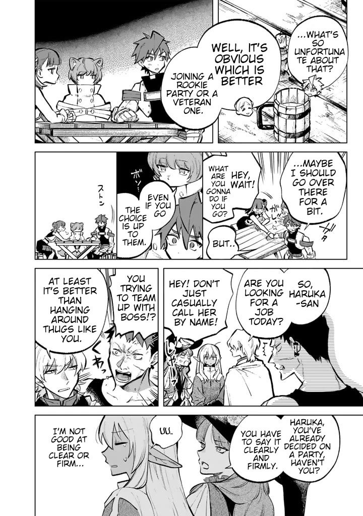 My Heart Is an Old Man Chapter 6 page 12 - Chapter 6