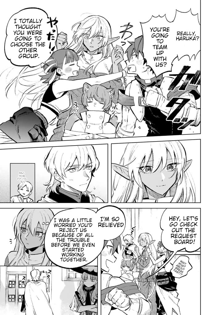 My Heart Is an Old Man Chapter 6 page 15 - Chapter 6