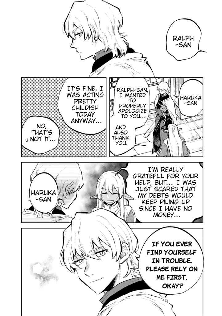 My Heart Is an Old Man Chapter 6 page 16 - Chapter 6