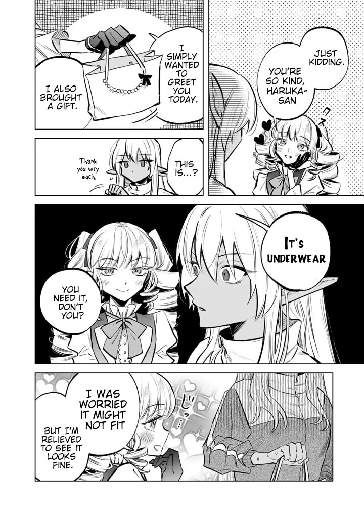 My Heart Is an Old Man Chapter 6 page 4 - Chapter 6
