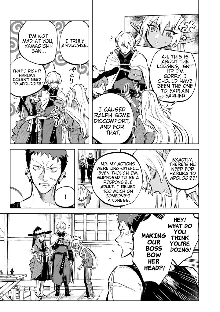 My Heart Is an Old Man Chapter 6 page 7 - Chapter 6