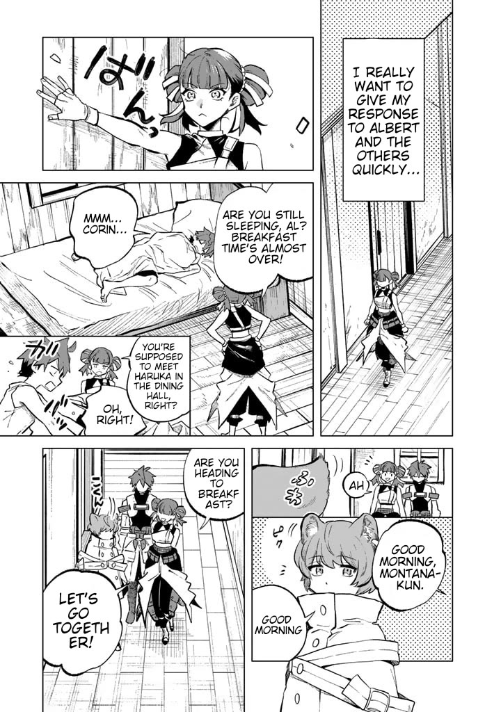 My Heart Is an Old Man Chapter 6 page 9 - Chapter 6