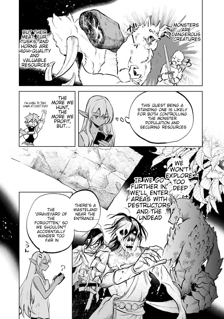My Heart Is an Old Man Chapter 7 page 15 - Chapter 7