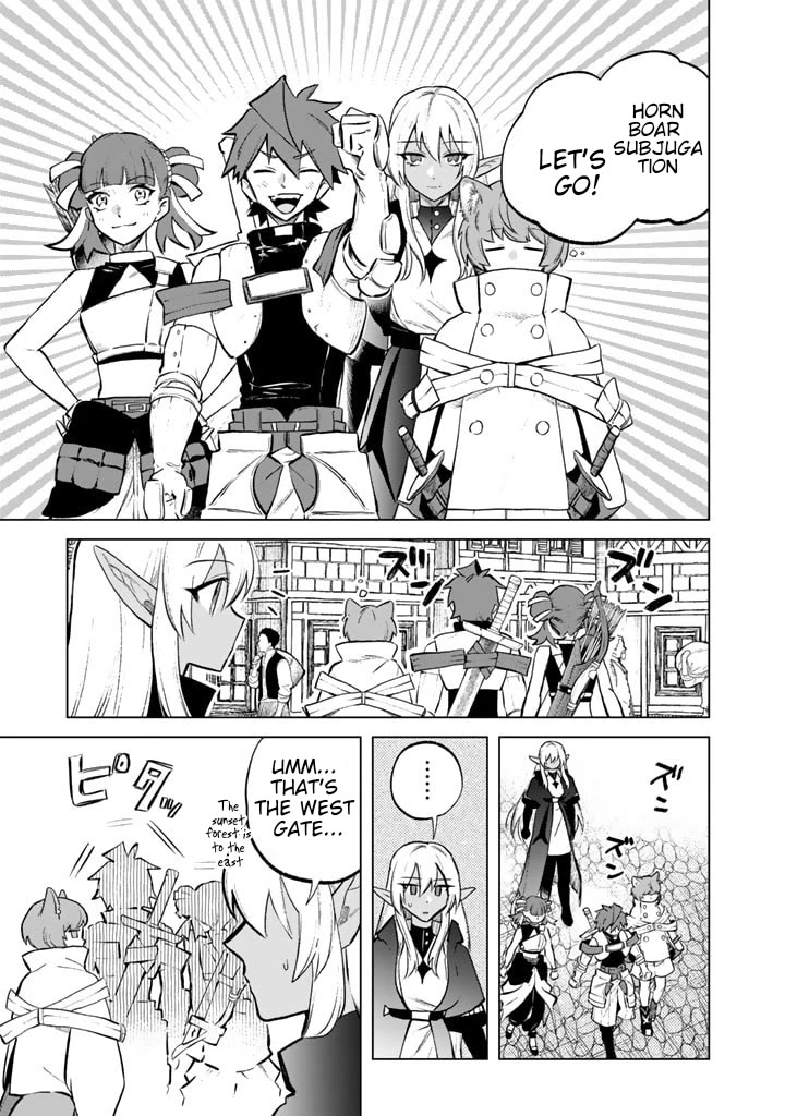 My Heart Is an Old Man Chapter 7 page 17 - Chapter 7