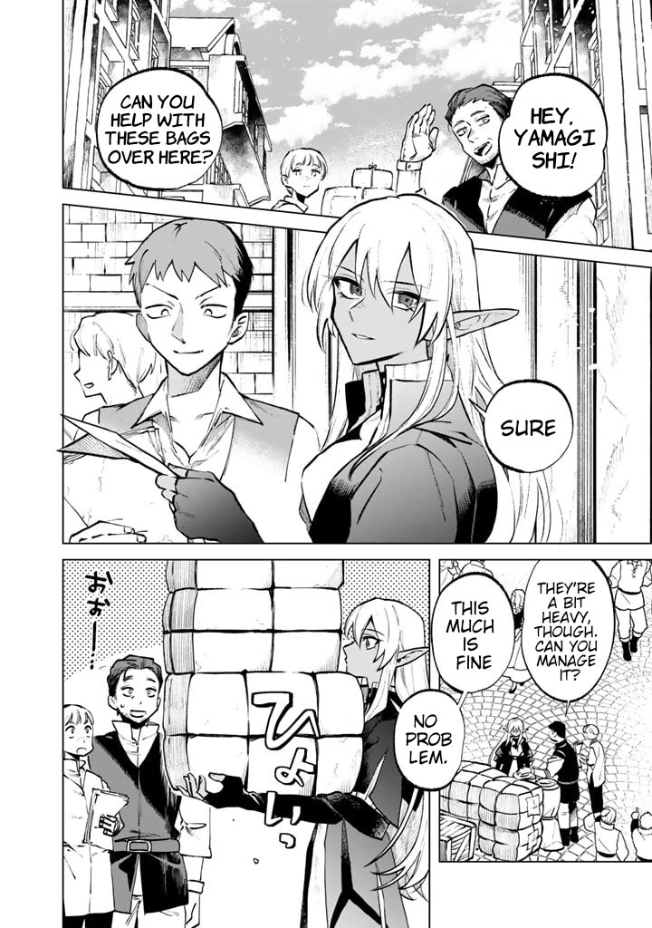 My Heart Is an Old Man Chapter 7 page 2 - Chapter 7