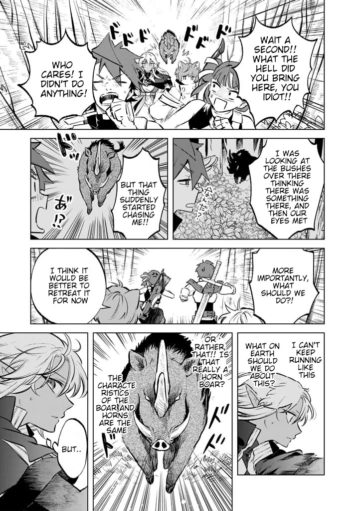 My Heart Is an Old Man Chapter 7 page 23 - Chapter 7