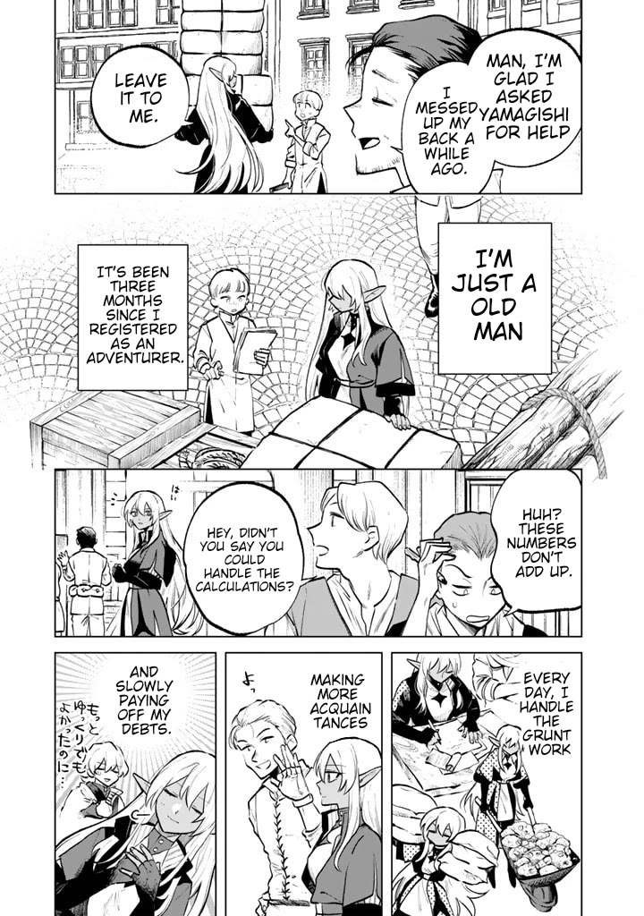 My Heart Is an Old Man Chapter 7 page 3 - Chapter 7