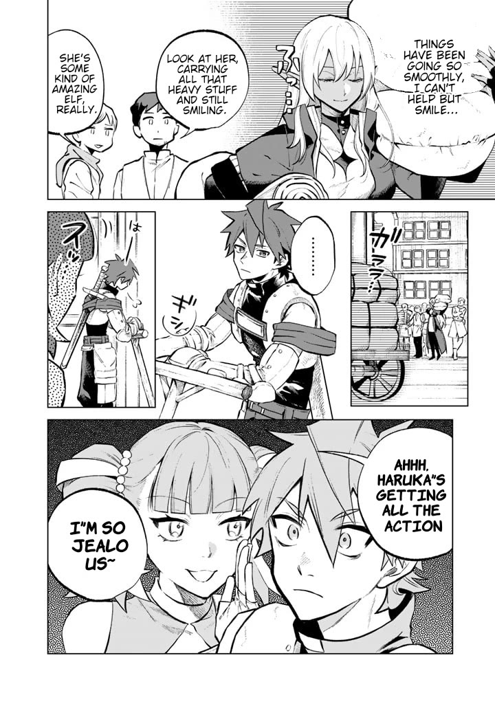 My Heart Is an Old Man Chapter 7 page 4 - Chapter 7