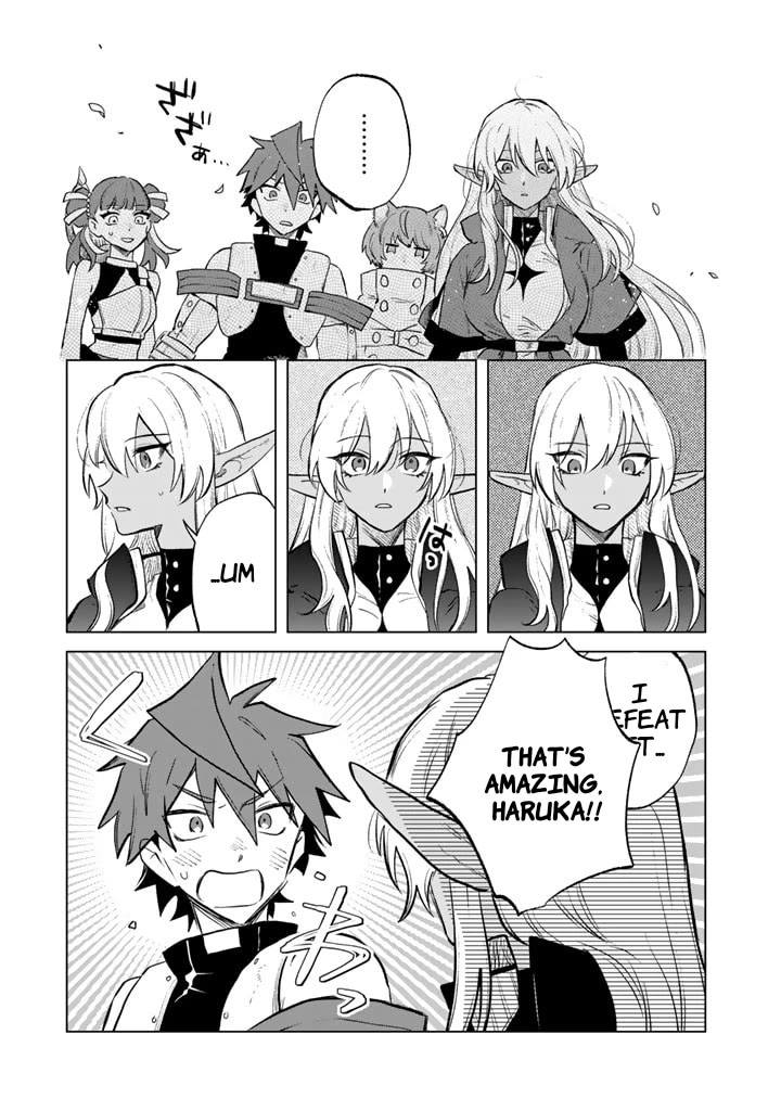 My Heart Is an Old Man Chapter 8 page 15 - Chapter 8