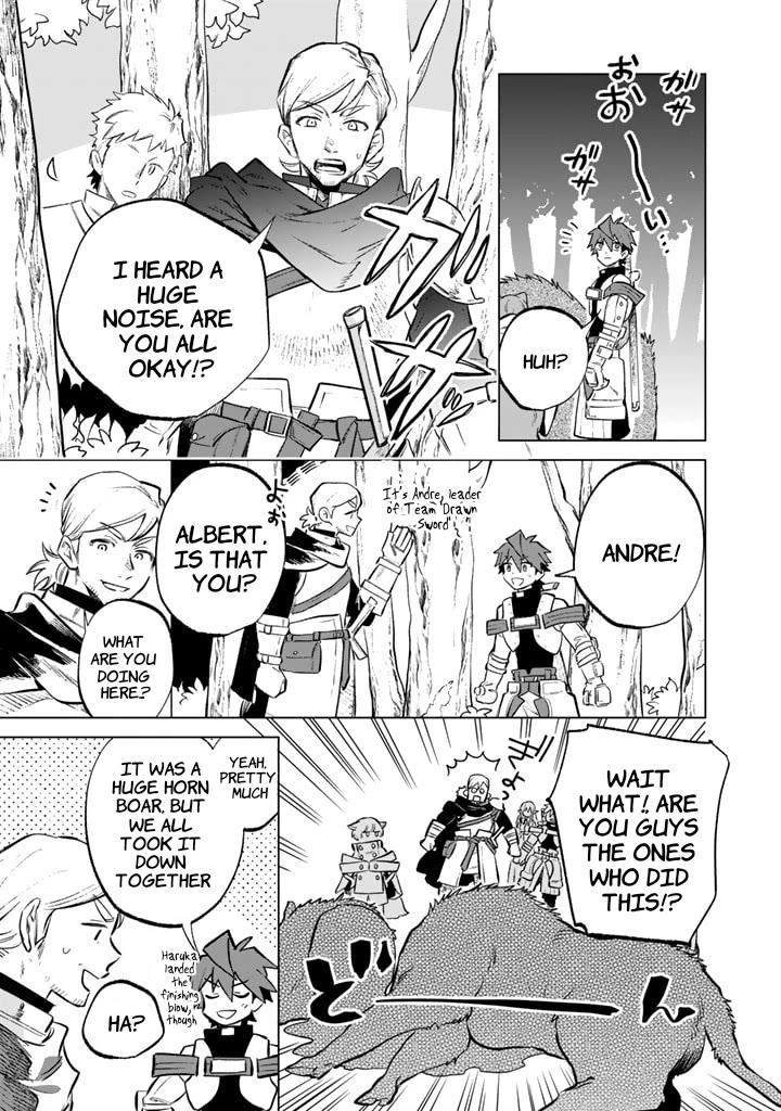 My Heart Is an Old Man Chapter 8 page 17 - Chapter 8