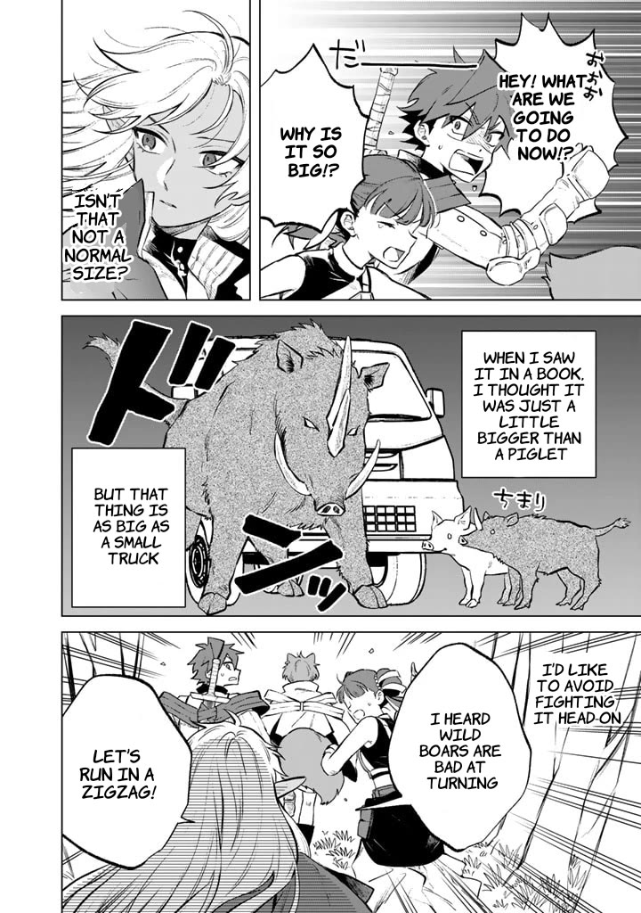 My Heart Is an Old Man Chapter 8 page 2 - Chapter 8