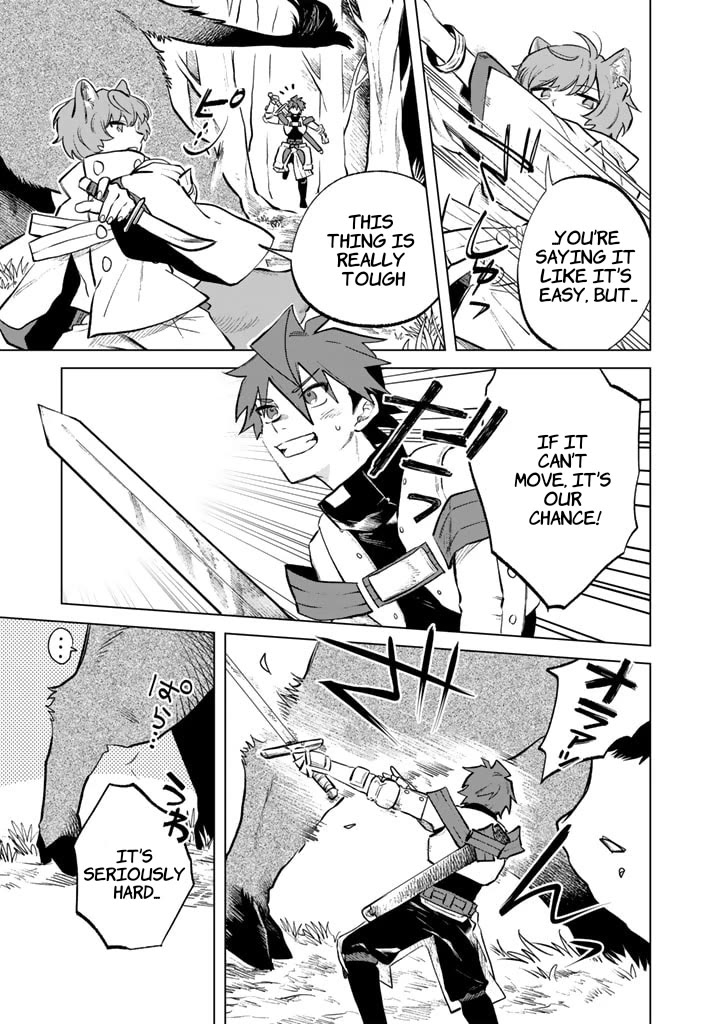 My Heart Is an Old Man Chapter 8 page 7 - Chapter 8