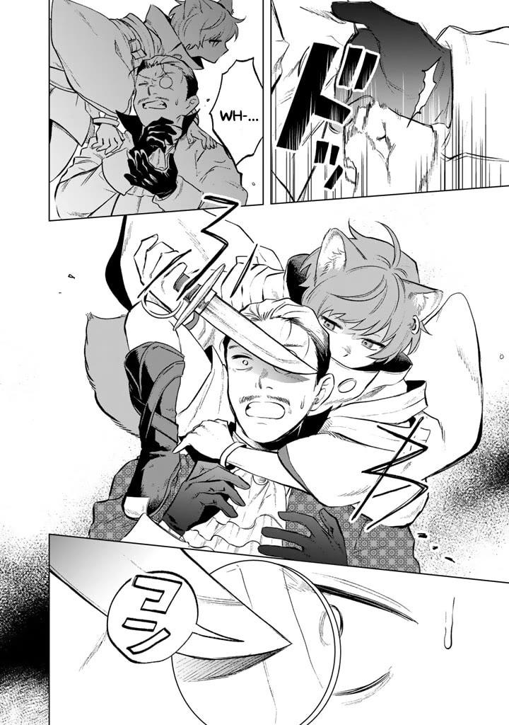 My Heart Is an Old Man Chapter 9 page 14 - Chapter 9