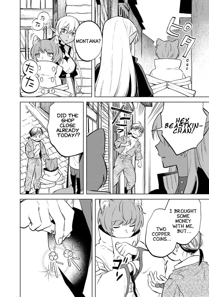 My Heart Is an Old Man Chapter 9 page 16 - Chapter 9