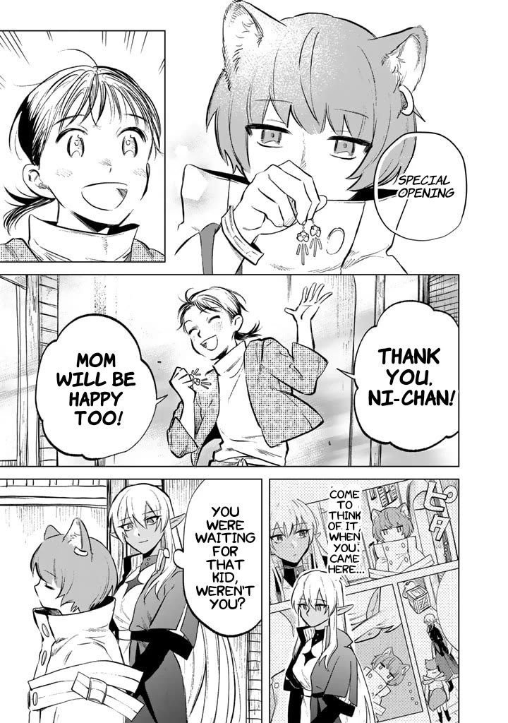 My Heart Is an Old Man Chapter 9 page 17 - Chapter 9