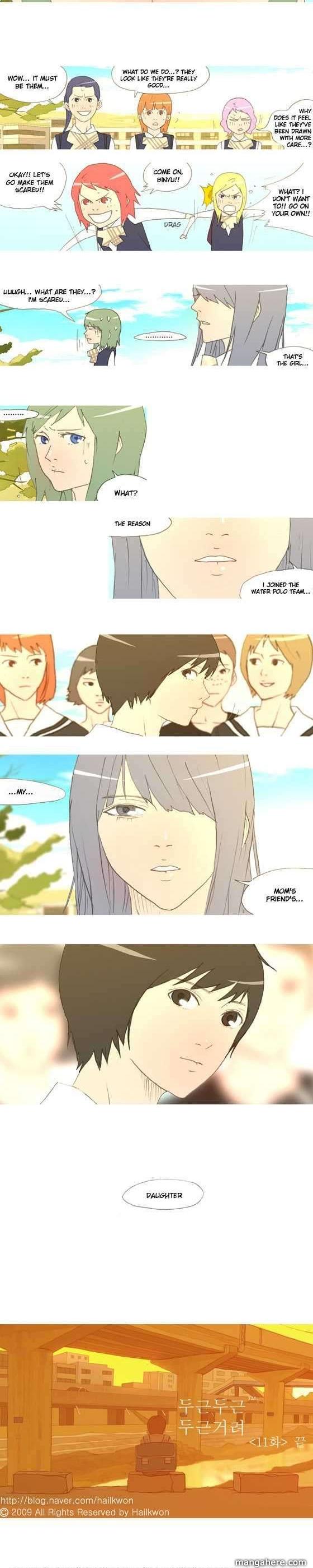 My Heart is Beating Chapter 11 page 16 - Chapter 11