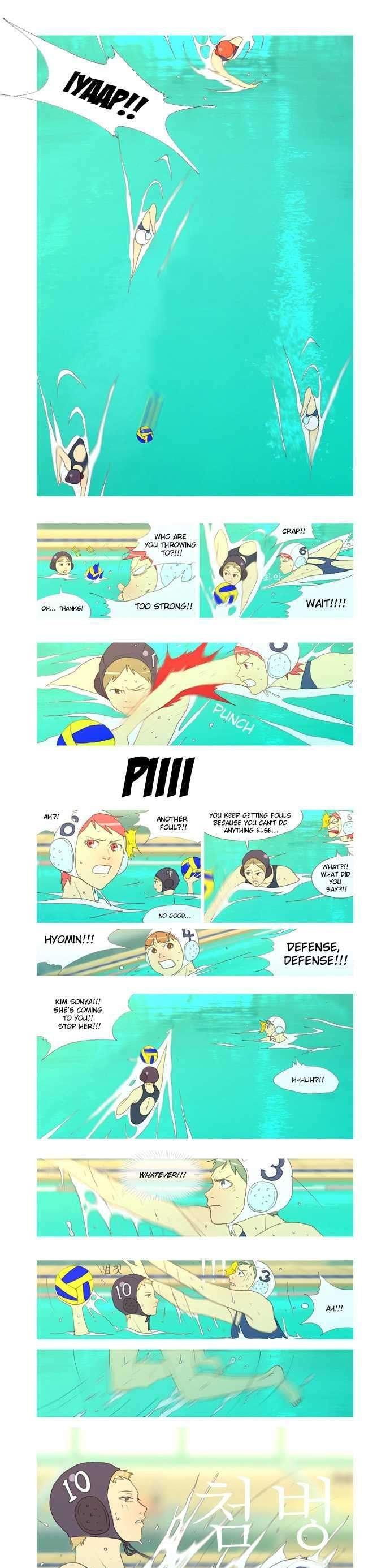 My Heart is Beating Chapter 13 page 4 - Chapter 13