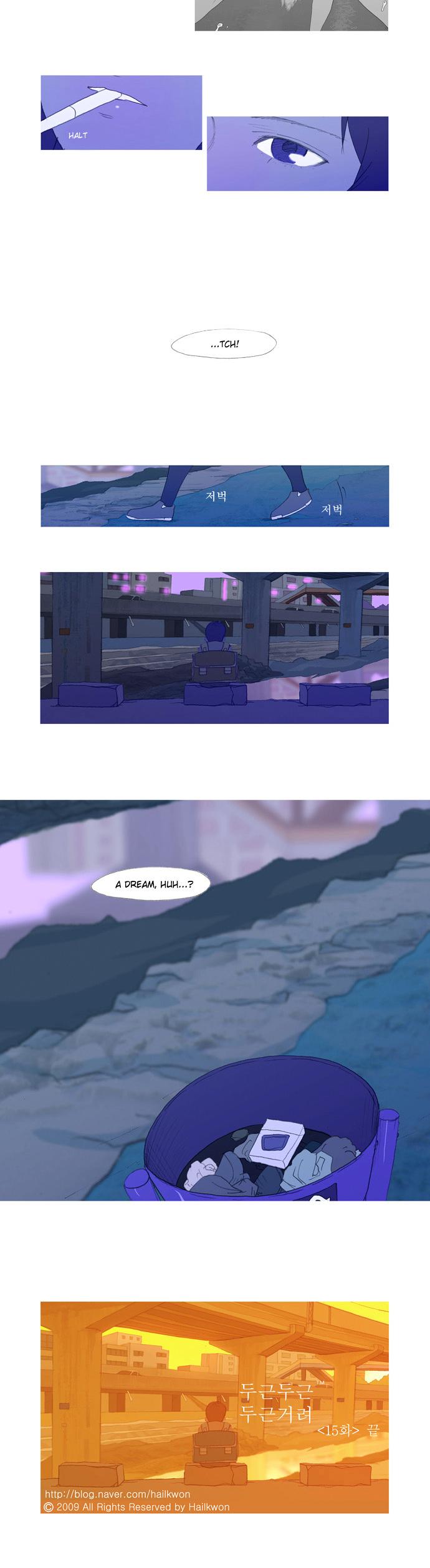 My Heart is Beating Chapter 15 page 16 - Chapter 15 : I Had A Dream