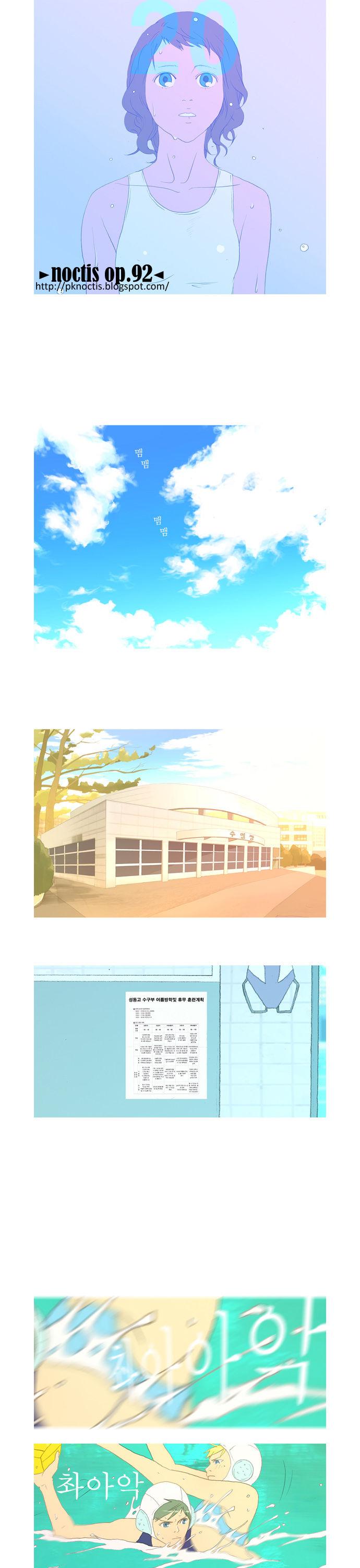 My Heart is Beating Chapter 20 page 2 - Chapter 20 : A Simple Tale