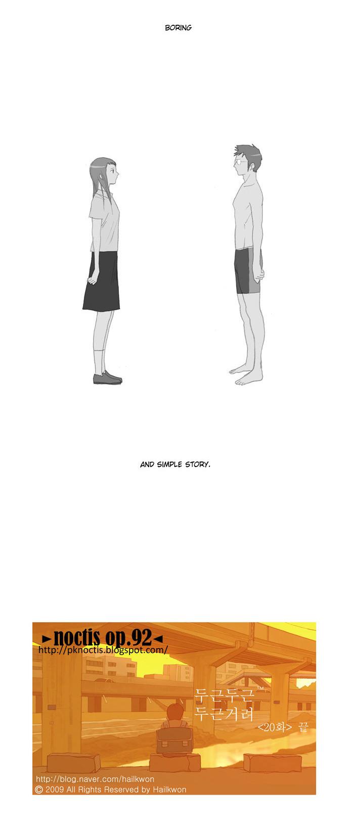 My Heart is Beating Chapter 20 page 21 - Chapter 20 : A Simple Tale