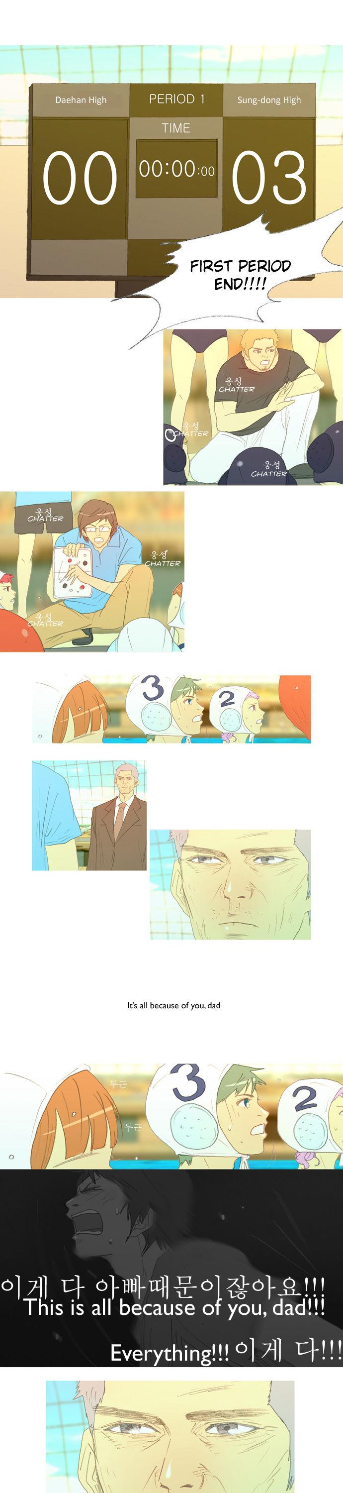My Heart is Beating Chapter 24 page 16 - Chapter 24