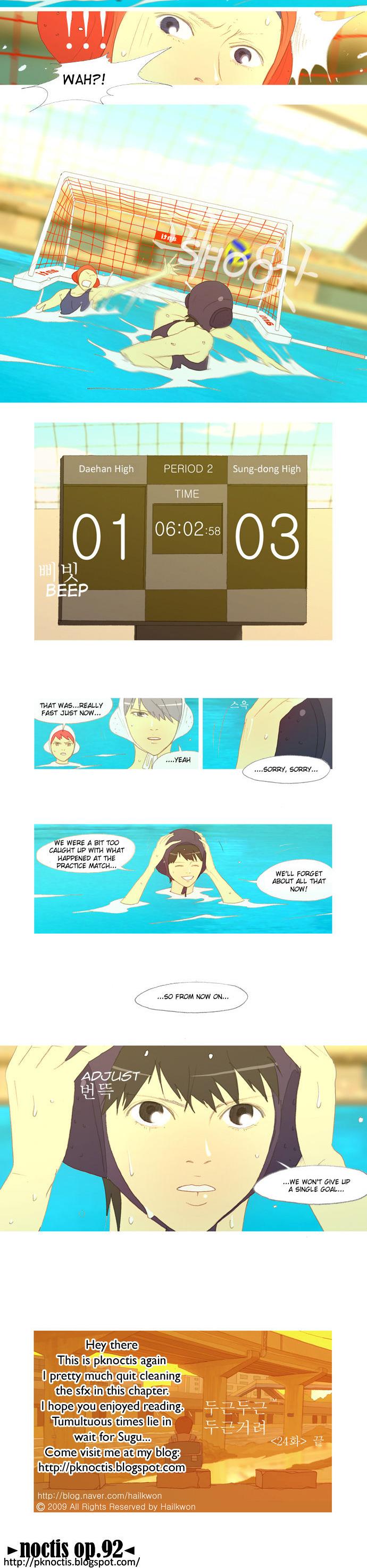 My Heart is Beating Chapter 24 page 18 - Chapter 24