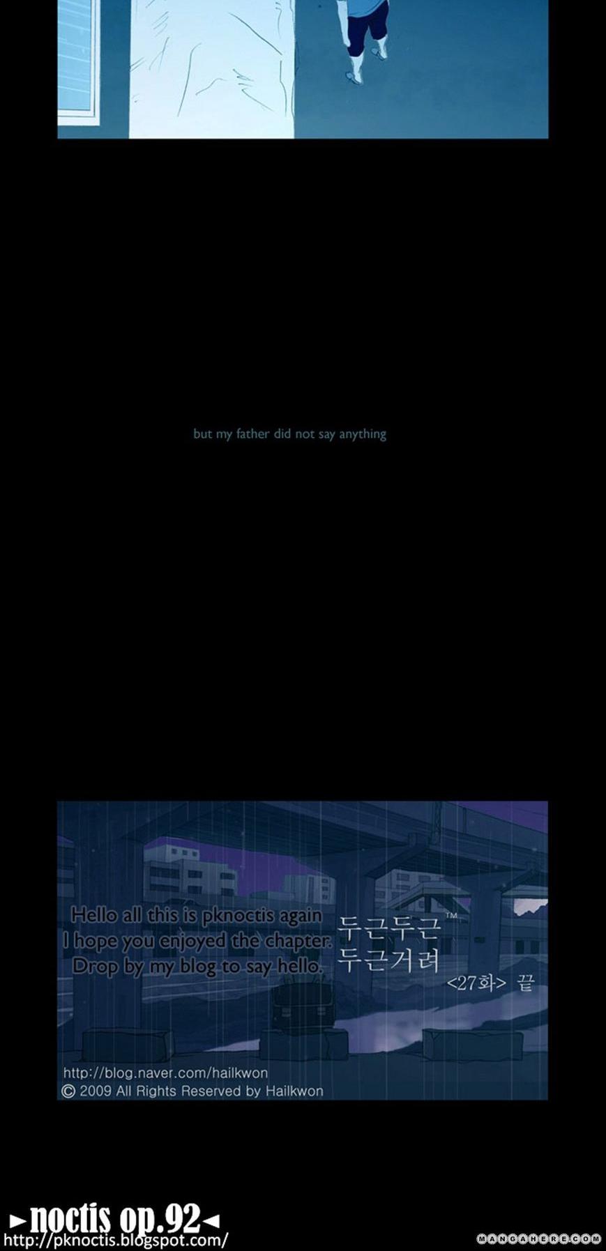 My Heart is Beating Chapter 27 page 25 - Chapter 27