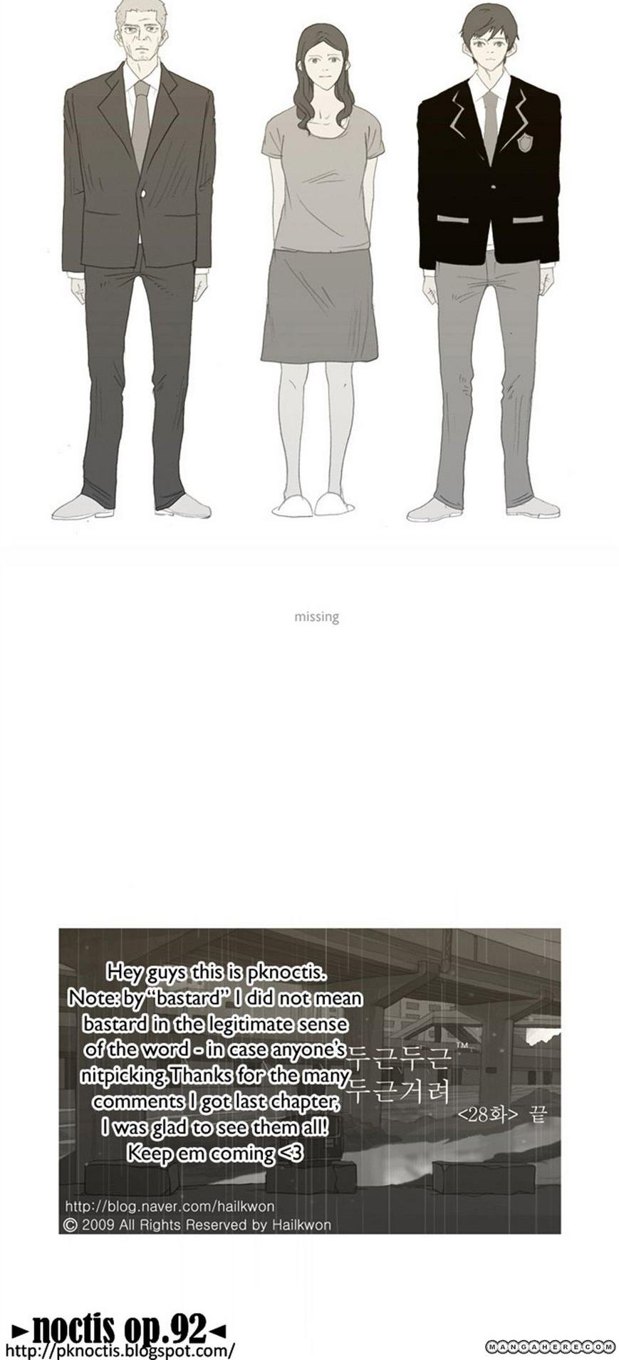 My Heart is Beating Chapter 28 page 24 - Chapter 28