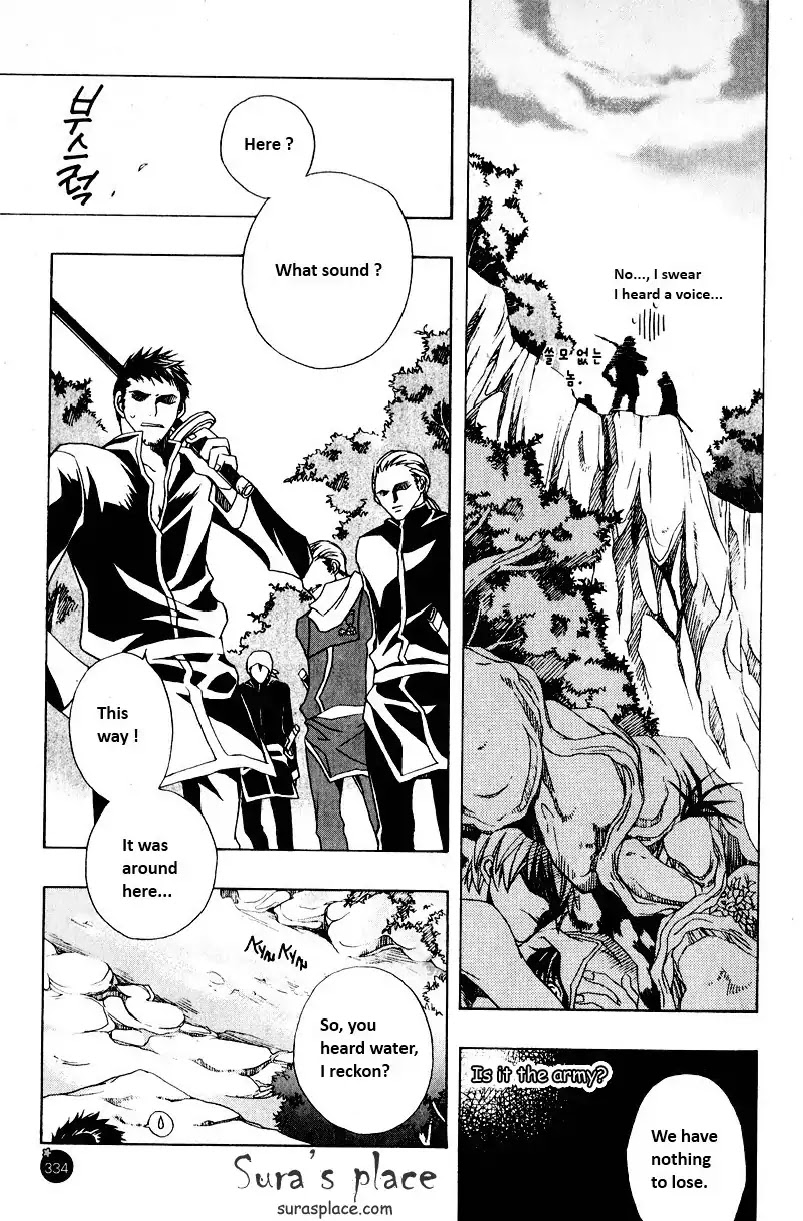 My Heaven Chapter 0 page 10 - Chapter 0: Oneshot