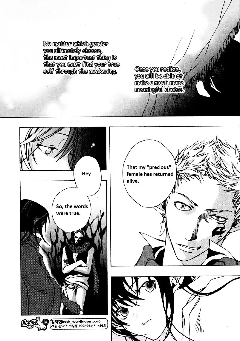 My Heaven Chapter 0 page 15 - Chapter 0: Oneshot