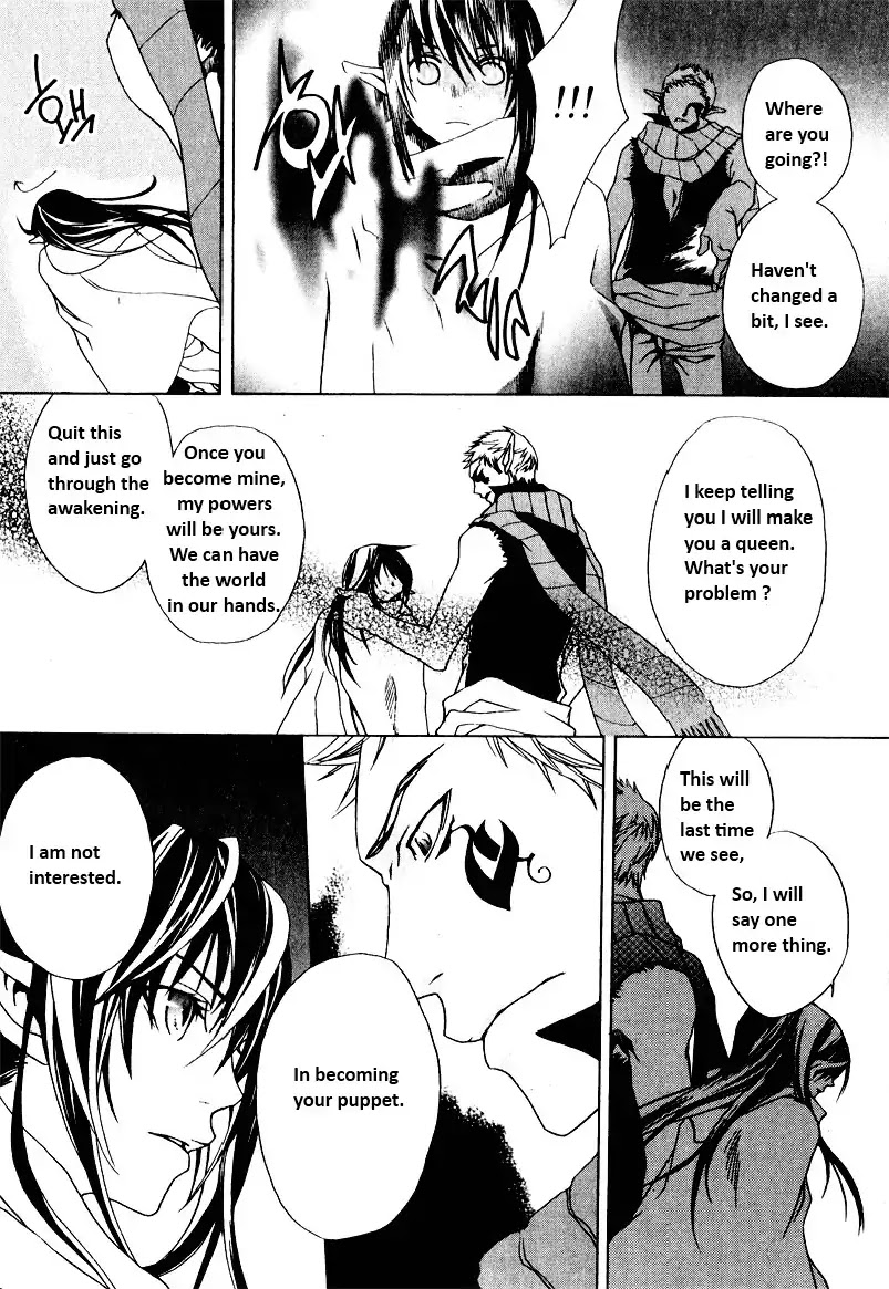 My Heaven Chapter 0 page 16 - Chapter 0: Oneshot