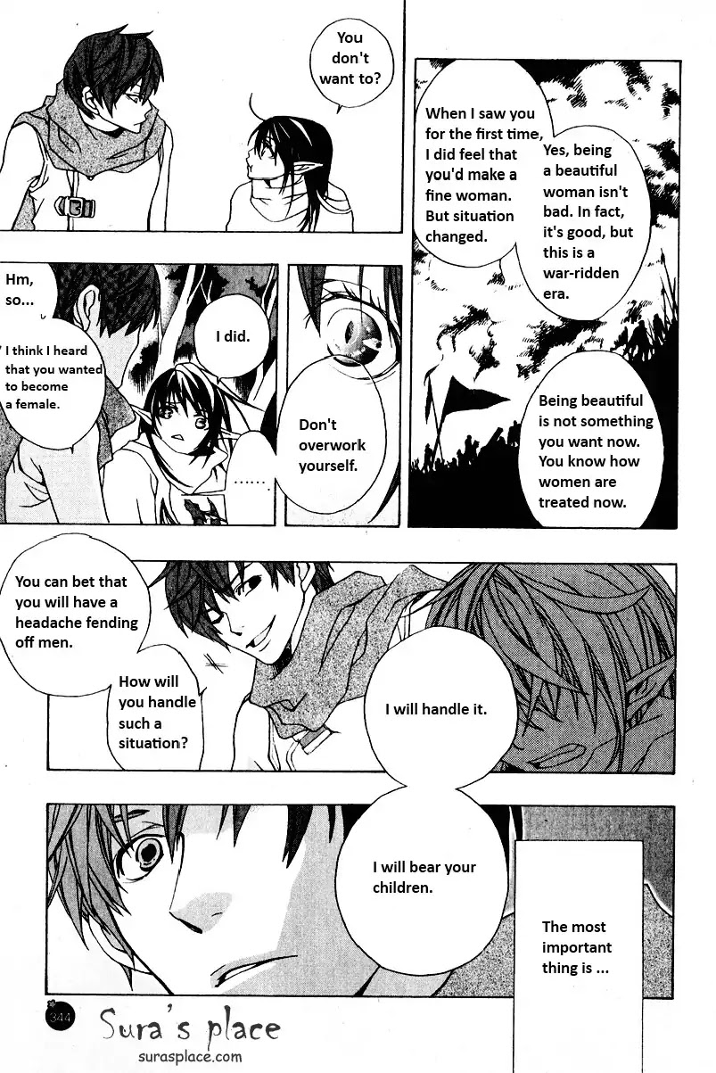 My Heaven Chapter 0 page 20 - Chapter 0: Oneshot