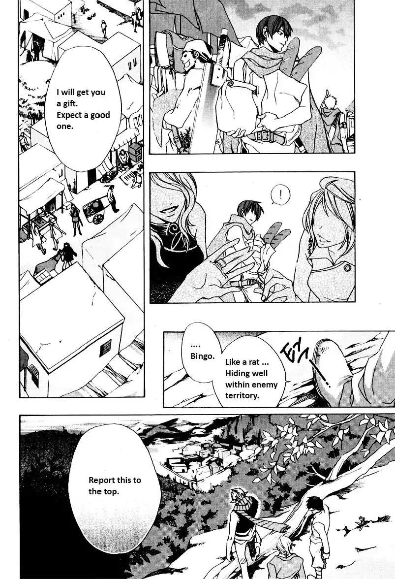 My Heaven Chapter 0 page 23 - Chapter 0: Oneshot