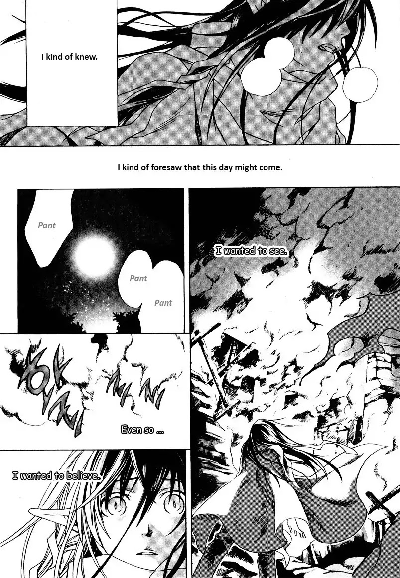 My Heaven Chapter 0 page 25 - Chapter 0: Oneshot