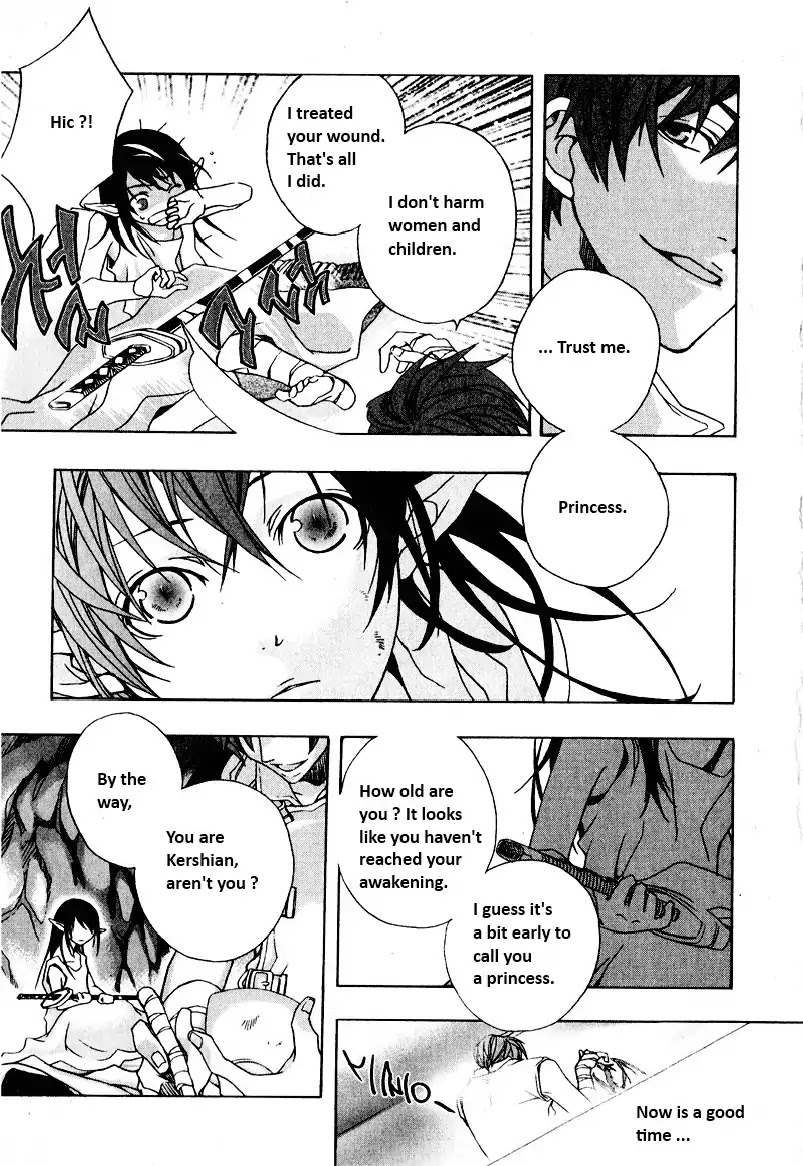 My Heaven Chapter 0 page 4 - Chapter 0: Oneshot