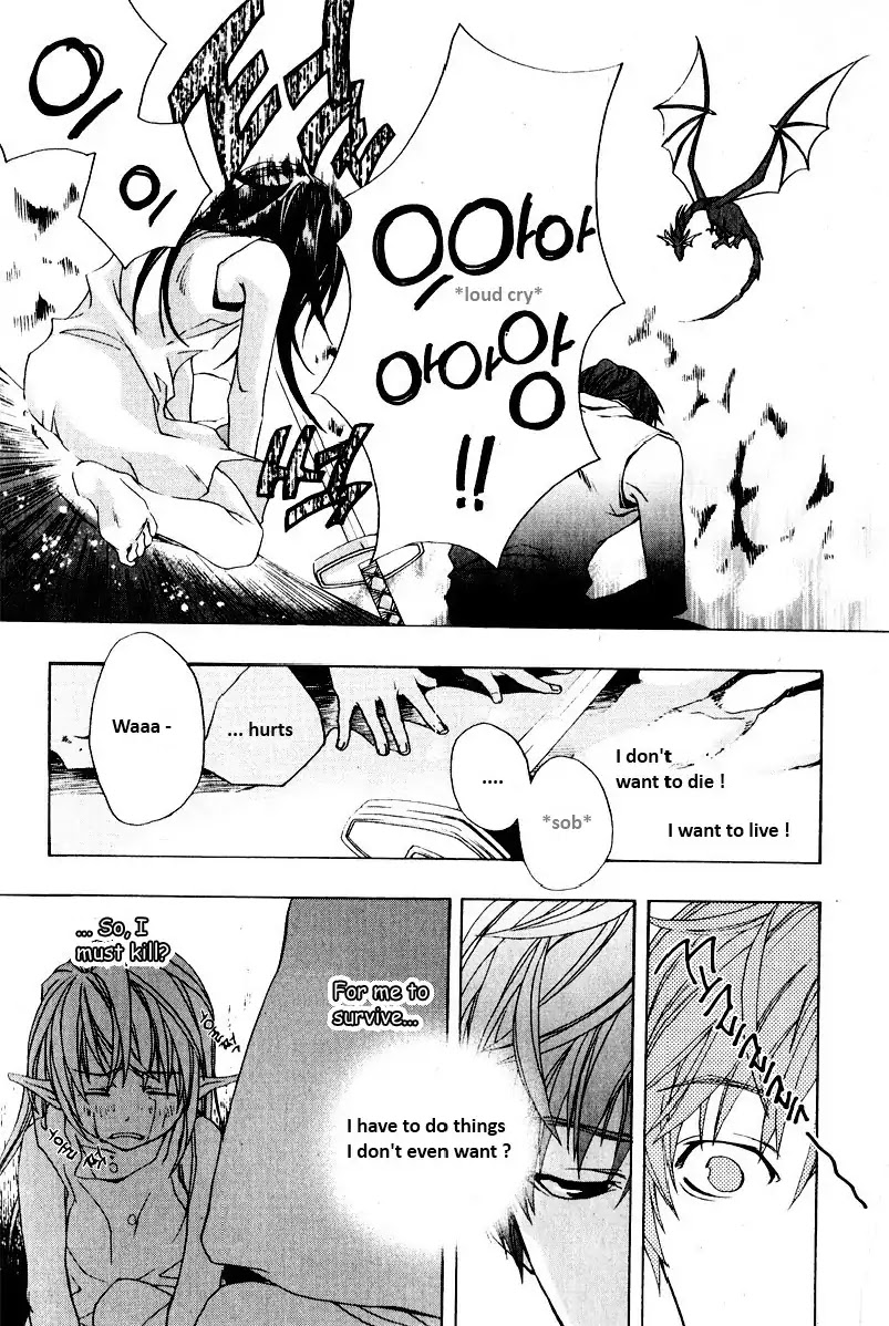 My Heaven Chapter 0 page 6 - Chapter 0: Oneshot