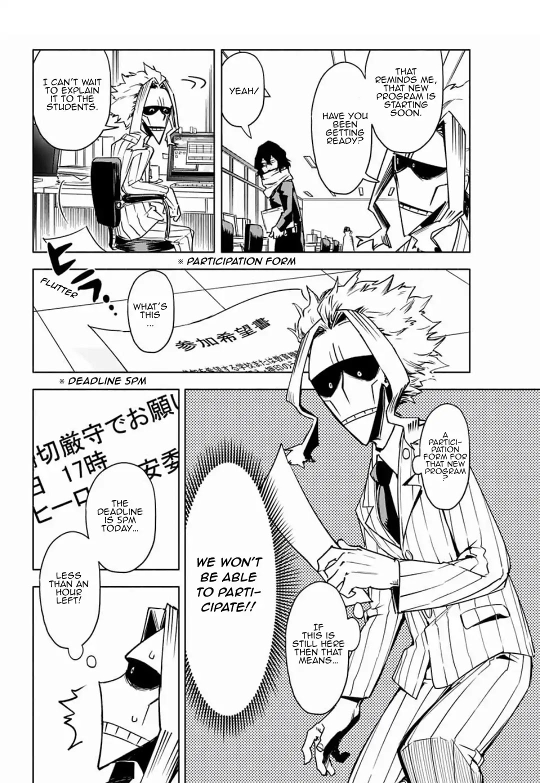 My Hero Academia Team Up Mission Chapter 0 page 5 - Chapter 0: Jump GIGA Special Chapter