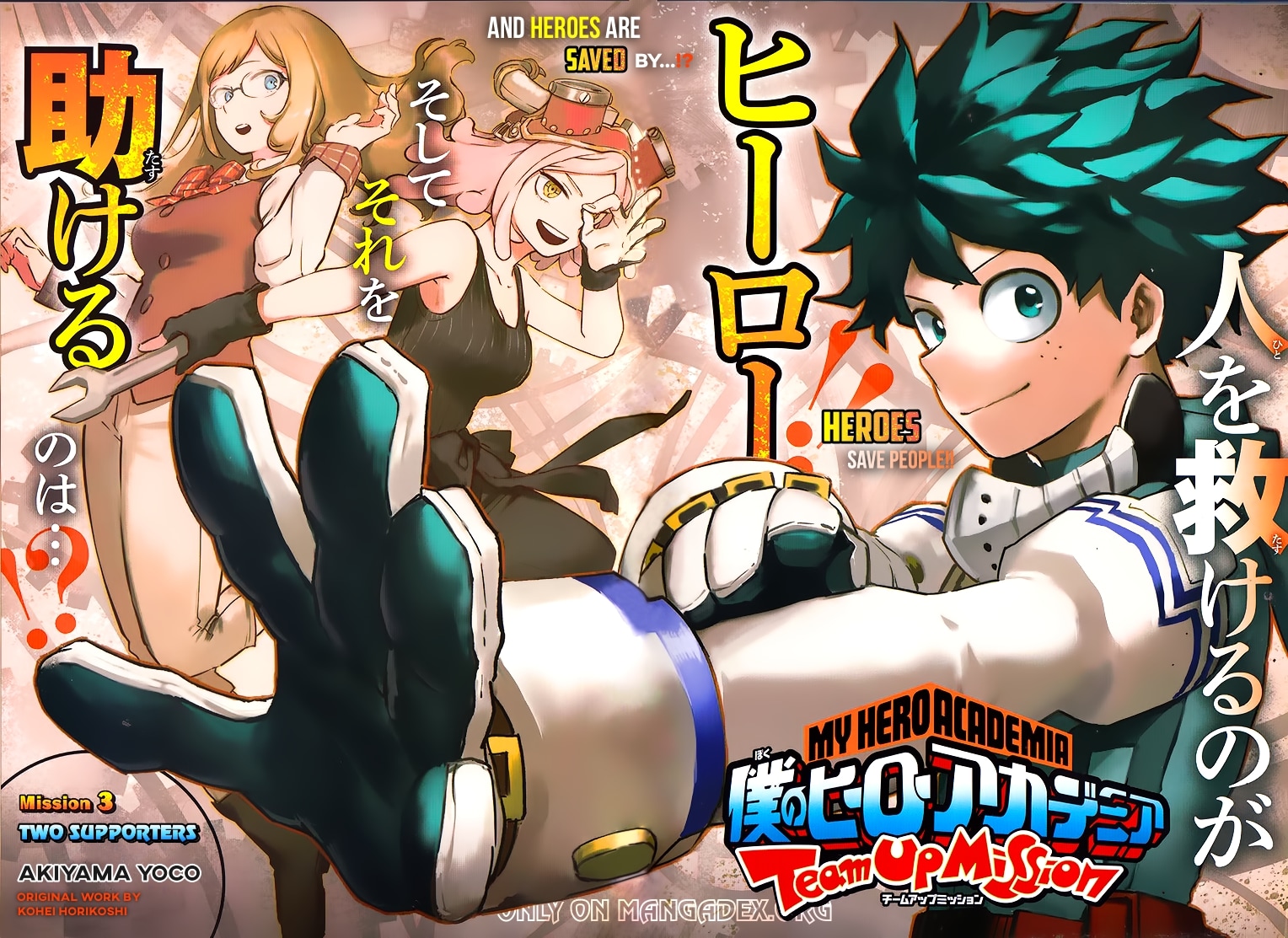 My Hero Academia Team Up Mission Chapter 3 page 3 - Chapter 3: Mission 3: Two Supporters