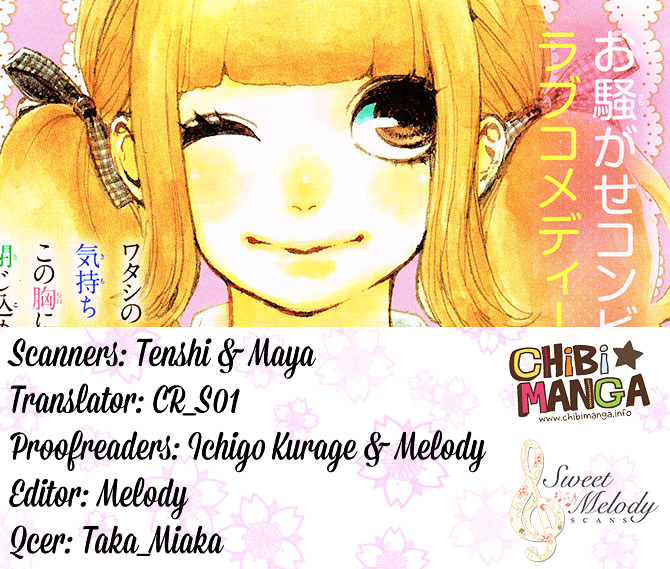My Hero! (TANAKA Teko) Chapter 0 page 1 - Chapter ibi-manga : [Oneshot]