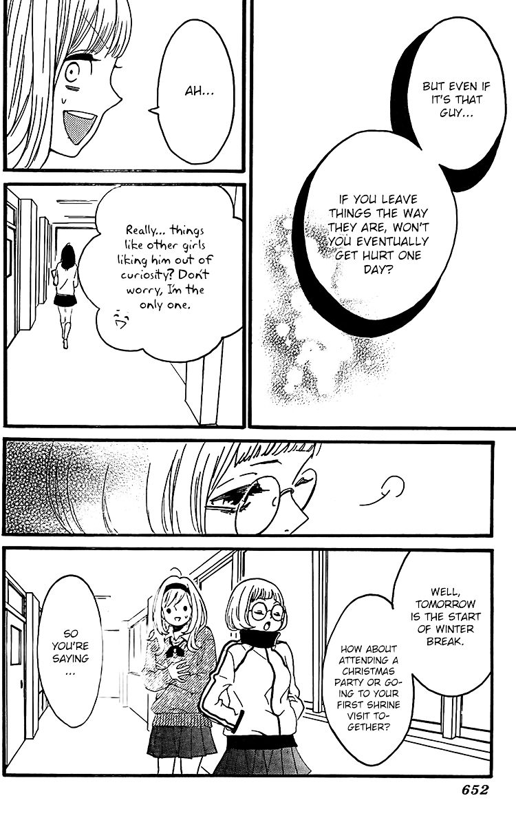 My Hero! (TANAKA Teko) Chapter 0 page 14 - Chapter ibi-manga : [Oneshot]