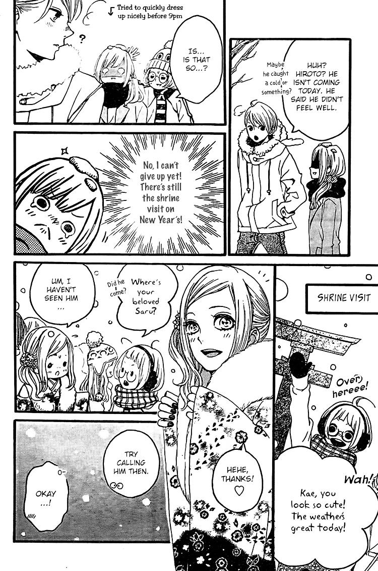 My Hero! (TANAKA Teko) Chapter 0 page 16 - Chapter ibi-manga : [Oneshot]