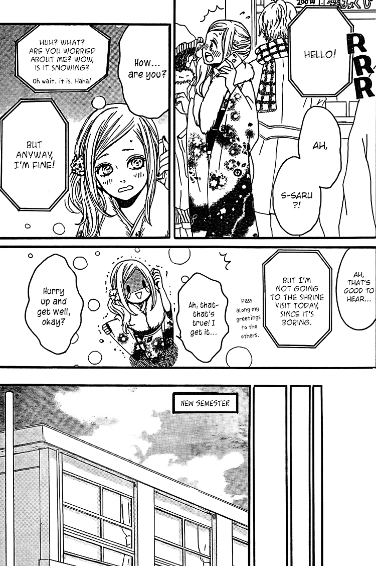 My Hero! (TANAKA Teko) Chapter 0 page 17 - Chapter ibi-manga : [Oneshot]