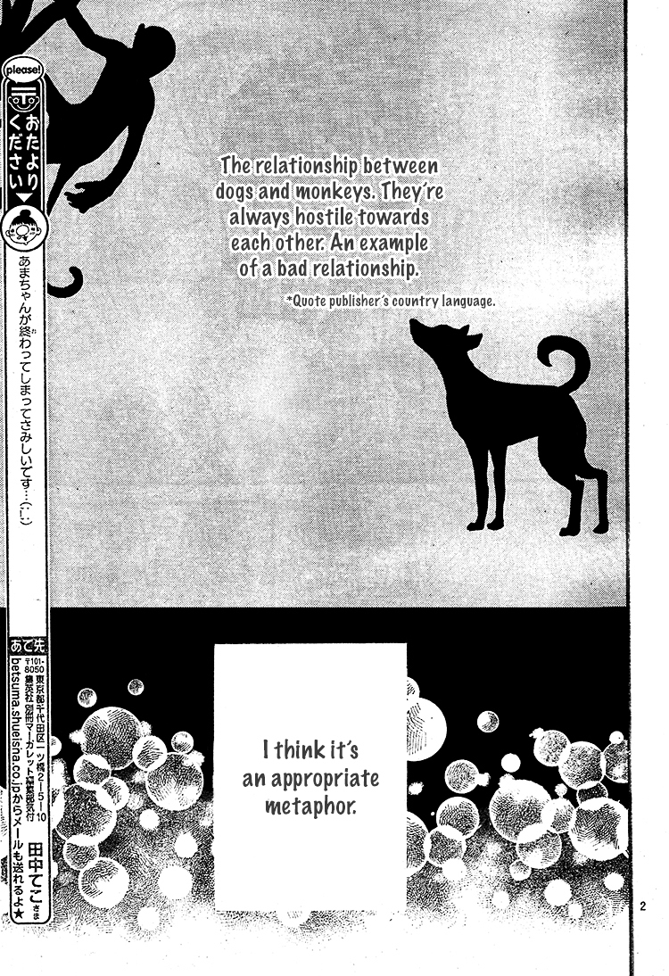My Hero! (TANAKA Teko) Chapter 0 page 3 - Chapter ibi-manga : [Oneshot]